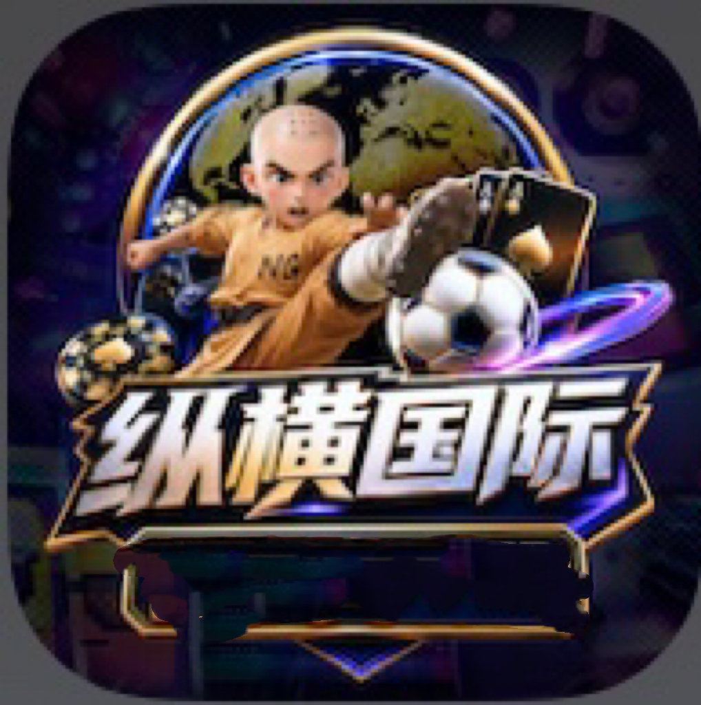 纵横娱乐